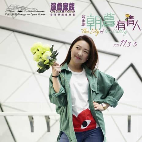 何洋明星,星光璀璨的演艺之路