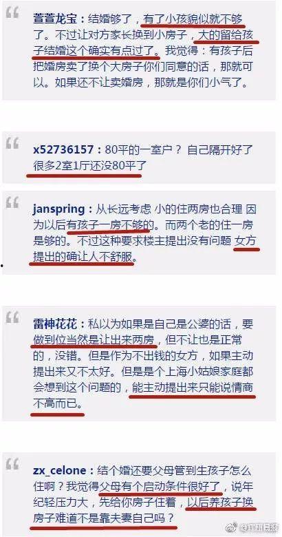 吃瓜网友在线网址,网络热议背后的真相
